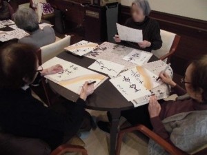 200215_かな書道　色紙作り（チャームスイート宝塚中山）